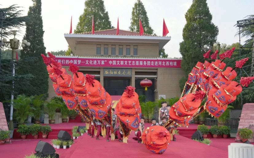 “我們的中國夢——文化進萬家” 中國文聯文藝志愿服務團走進西柏坡 文藝演出成功舉辦